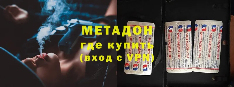 Виды наркотиков купить Ногинск ГАШ  Alpha-PVP  МЕФ  Псилоцибиновые грибы  Cocaine  Конопля 