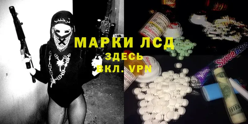 Лсд 25 экстази ecstasy  Ногинск 